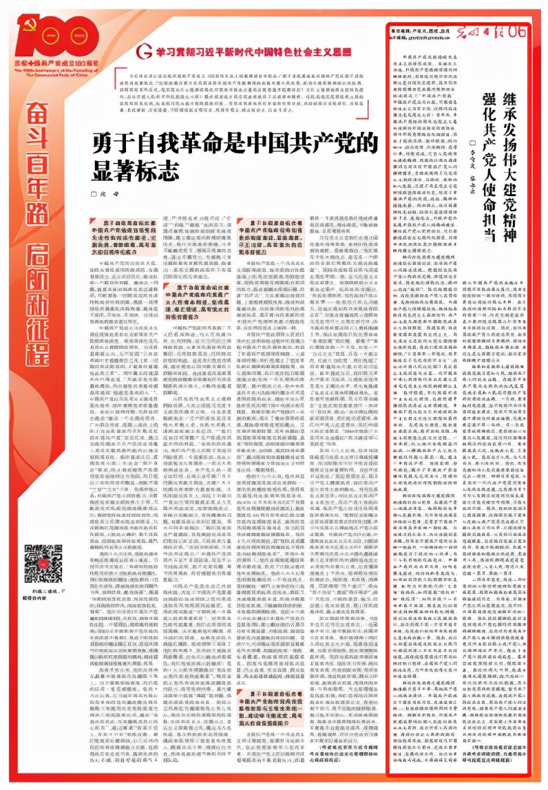 关注！短短半年，湖北这所大学6次登上人民日报、光明日报等央媒！