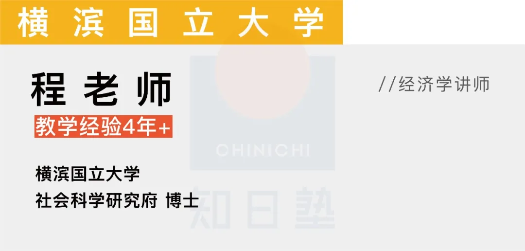 日本留学|文科大学院 2022年春季开班计划请查收