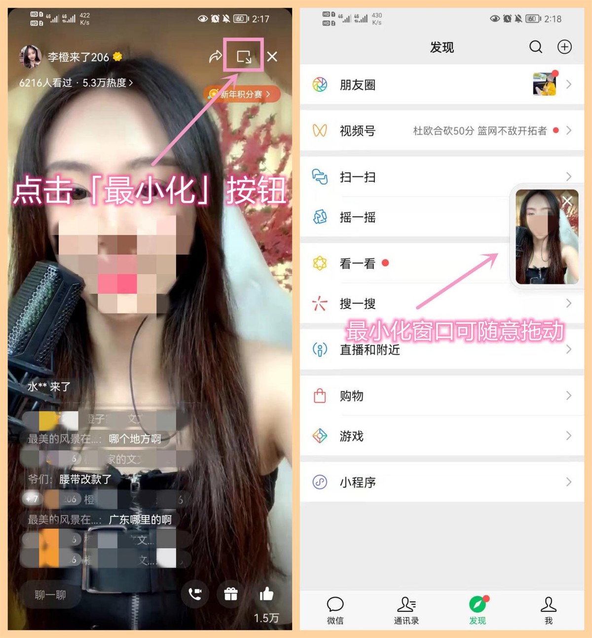 终于等到了！微信8.0.18正式版发布：新增多个实用功能
