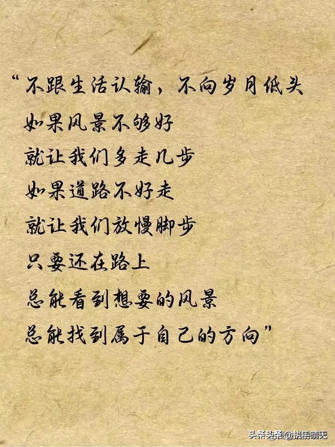如果生活让你喘不过气