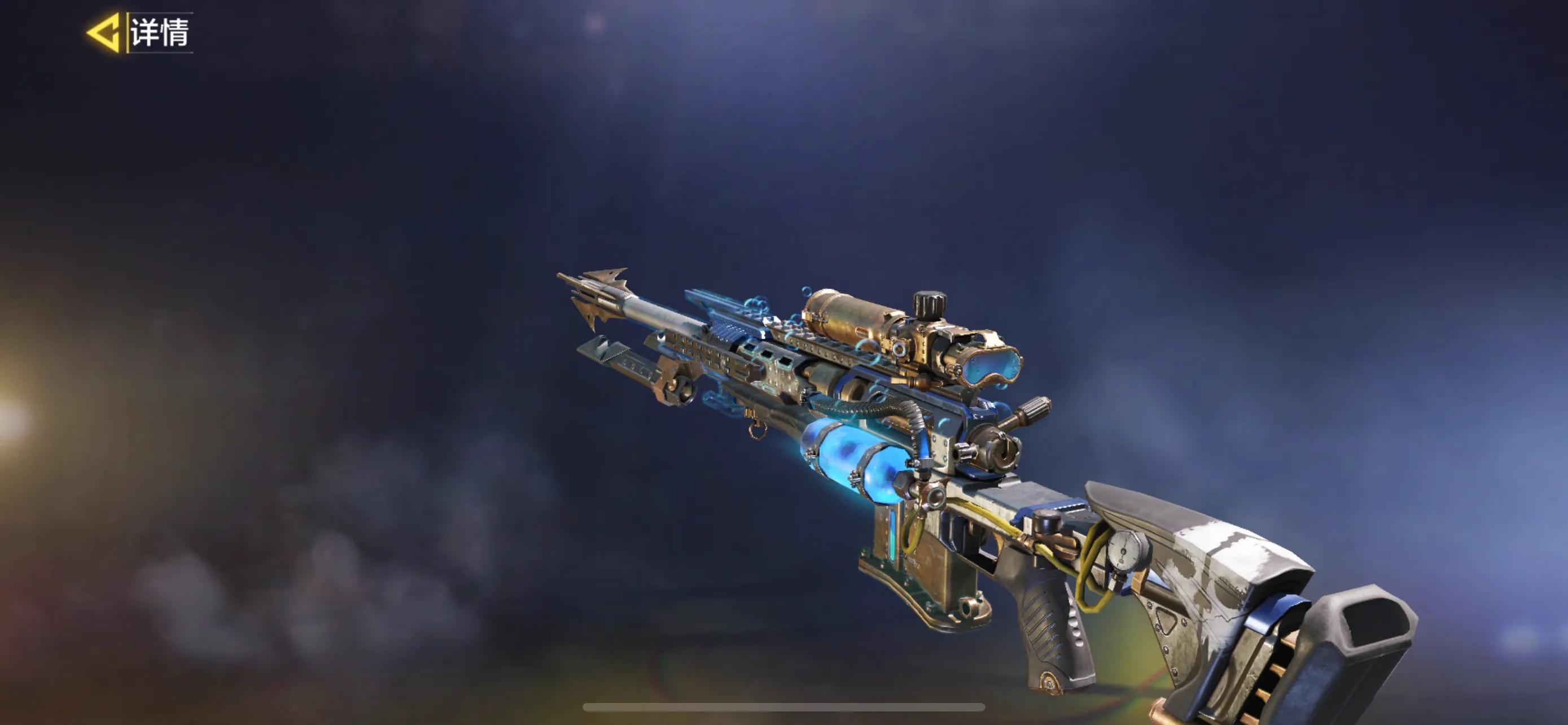 使命召唤手游最好的氪金皮肤 - 情书号