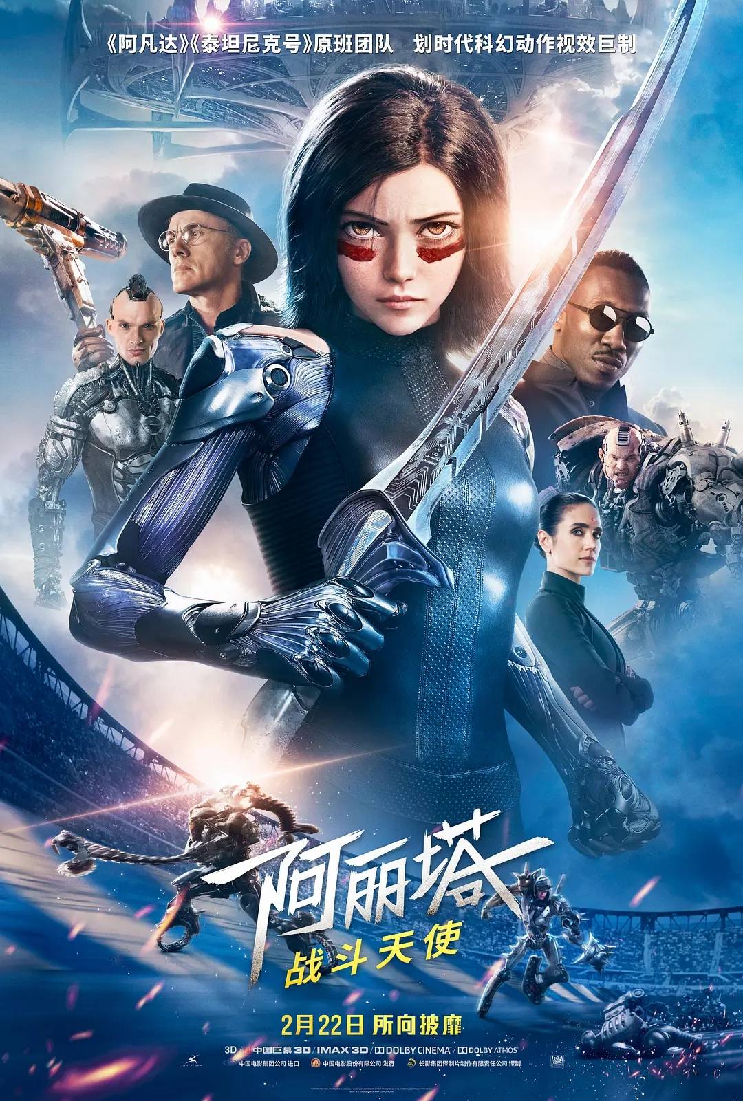 让人欲罢不能的10部：赛博朋克硬核科幻电影