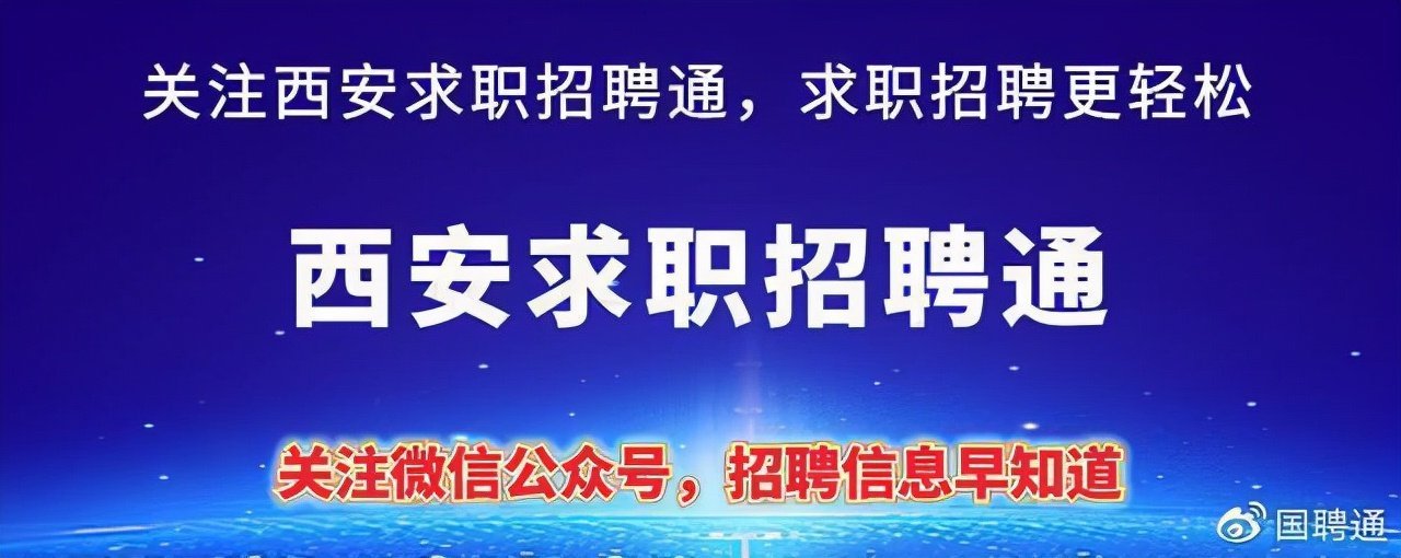 中铁隧道局招聘（中铁磁浮交通投资建设有限公司公开招聘公告）