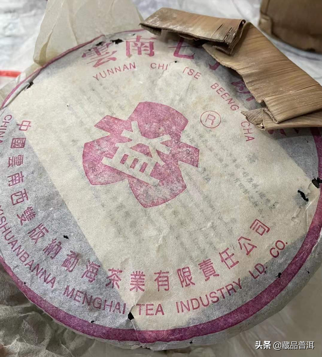 96紫大益青饼如何辨真伪？行家专业解读这5大辨认细节，建议收藏