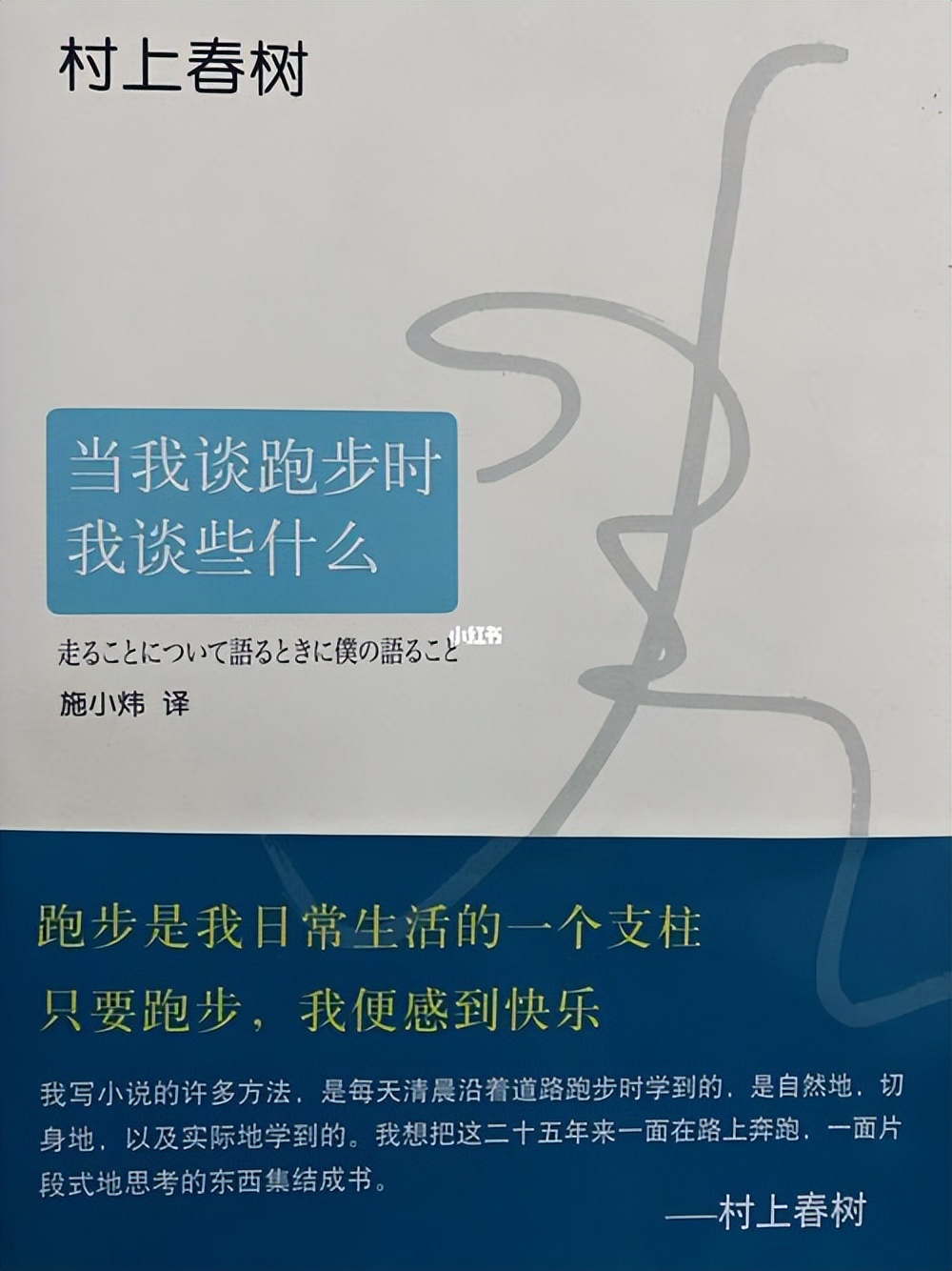 好书荐读：照亮心灵的35部世界散文名著