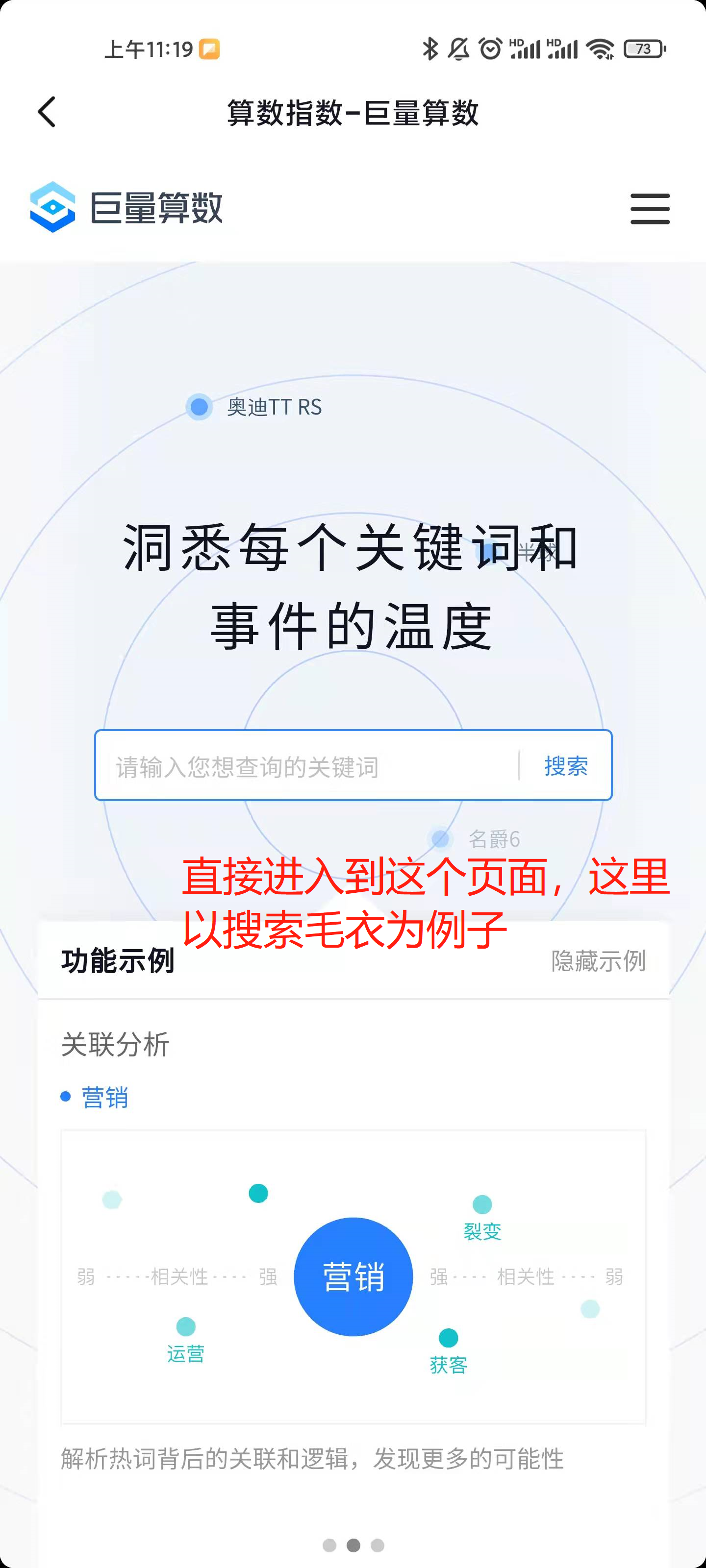 抖音小店无货源，什么样的商品爆品？新手怎么挖掘爆款商品？