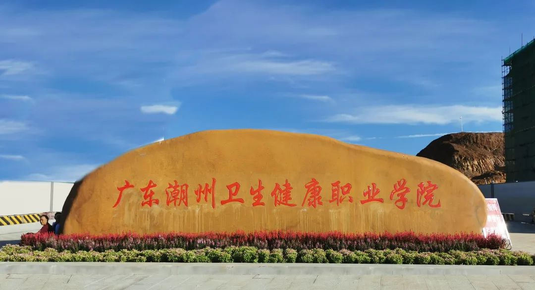 或新增3+证书高职高考院校！你会考虑报考吗