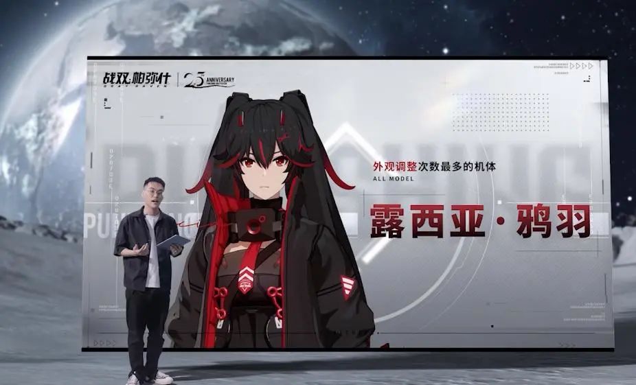 从《战双帕弥什》2.5周年，我看到了“二次元狂战士”蝶变的秘密