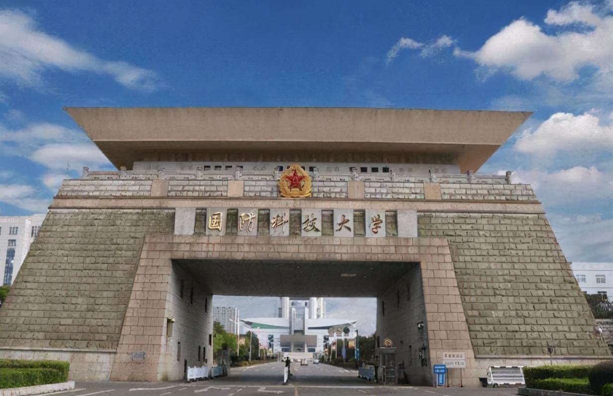 国防科技大学公开招聘，“年薪15万”起步，家属也可享优质待遇