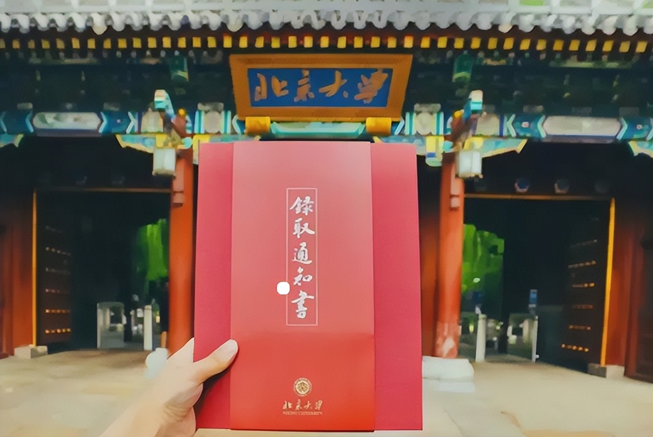 2022世界大学排名，清北并列第十六名，浙大的排名让人十分意外