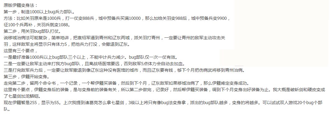 三国志2霸王的大陆，辽东这个城到底能出多少将领？