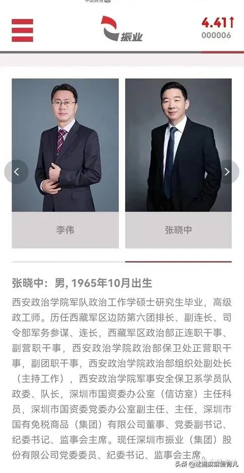 深圳堵車“賓利姐”結果來啦，其家底雄厚，是某傳媒公司董事長