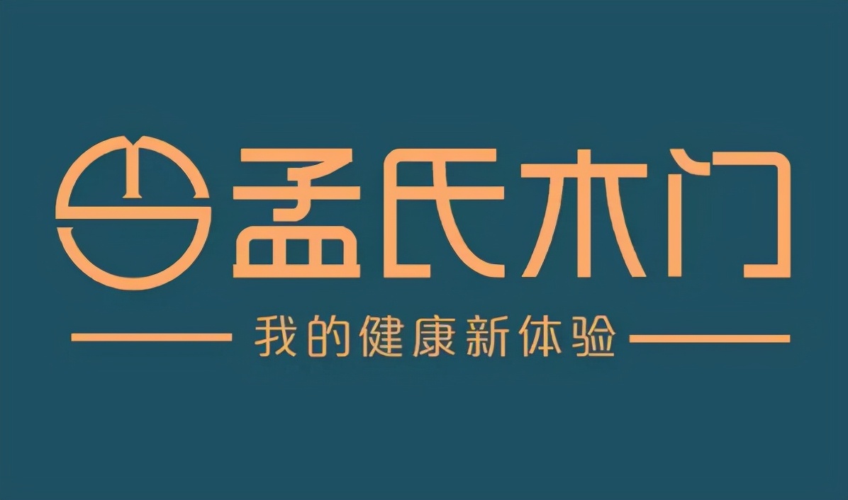 孟氏木门为用户定制完美生活，行业领先。