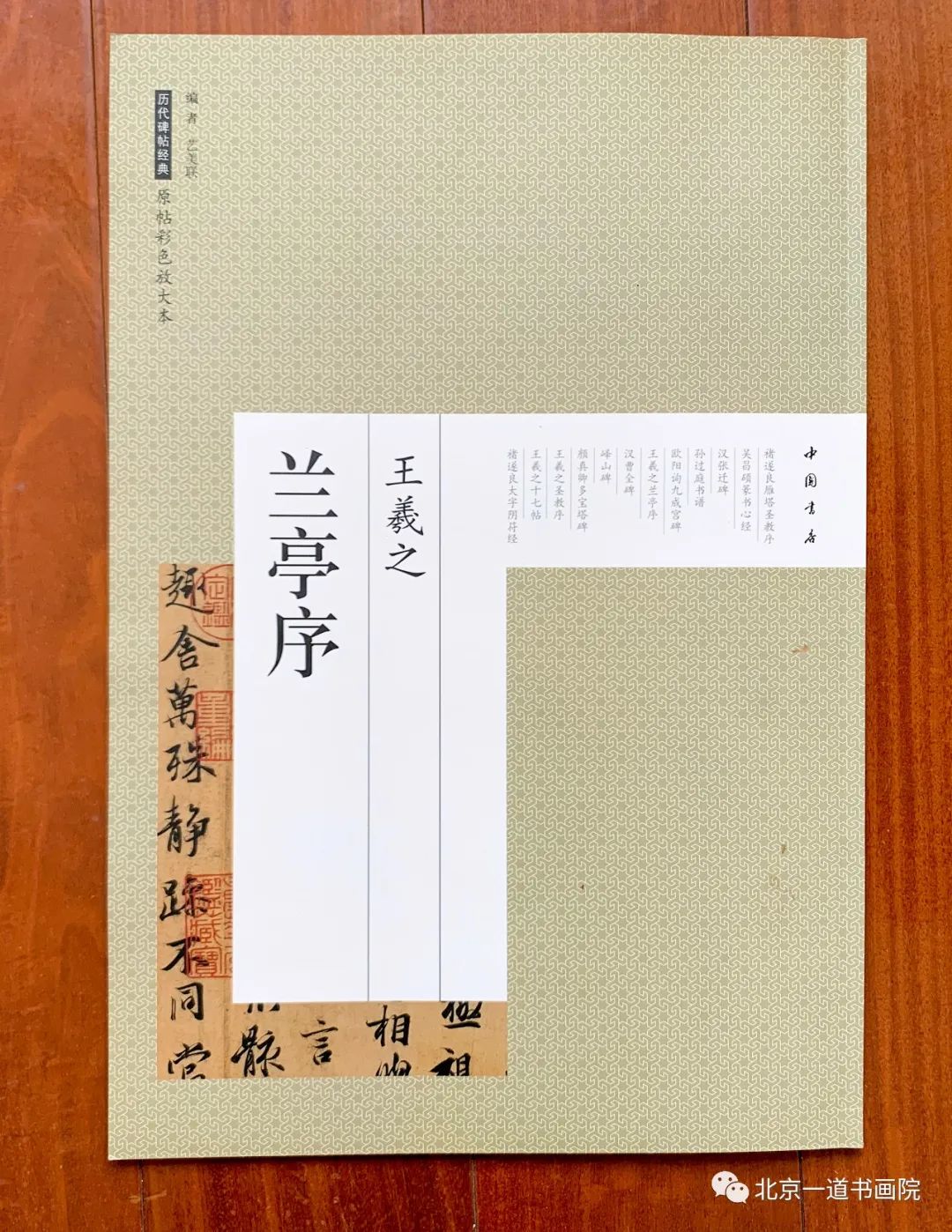 鼮ƽ顪֮ ͤ