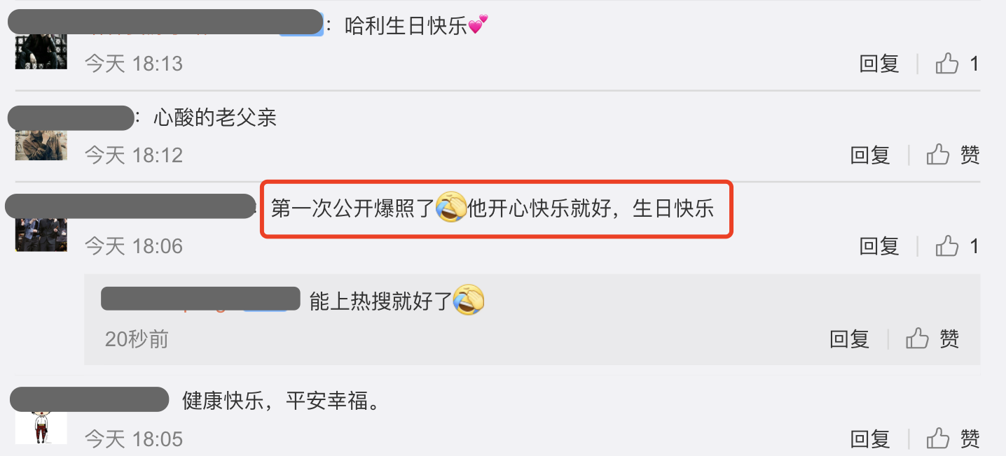 庾澄庆首晒儿子高清正脸，为哈利庆祝20岁生日，父子互动好温馨