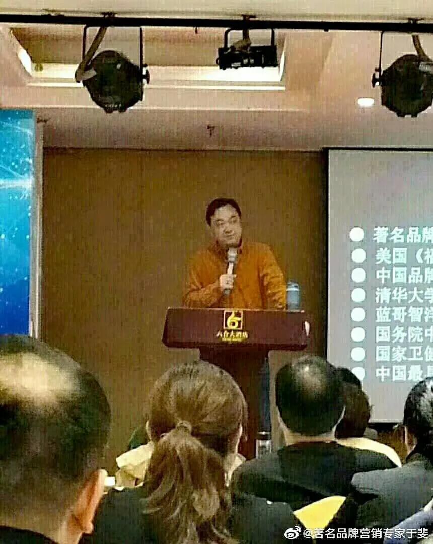 于斐老师谈：中小保健品企业的生存法则！（二）