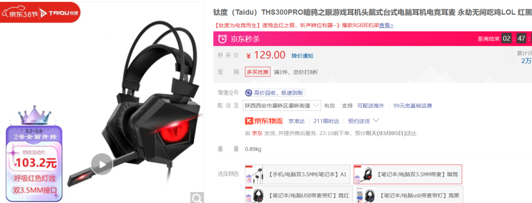 22年3月丨入门级 游戏外设 主观选购推荐