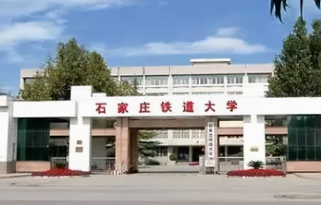 录取分数不高的3所大学，有机会拿到铁饭碗，2022届考生可以参考