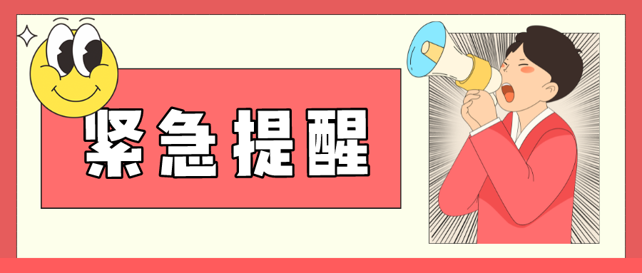 财务人：未收齐货款，客户要求提前开票，会计这样入账