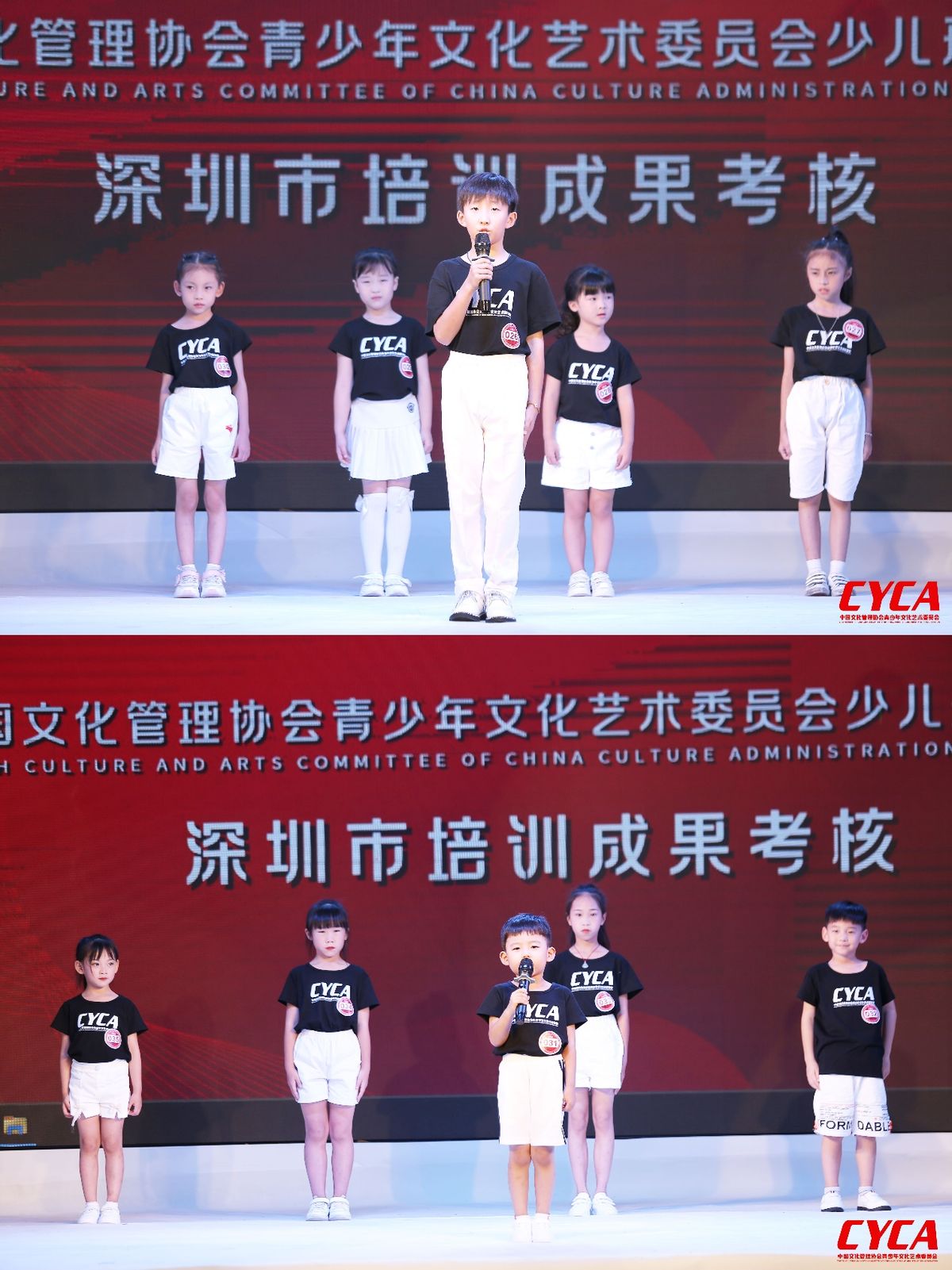 CYCA少儿形体礼仪 深圳市培训成果考核圆满落幕