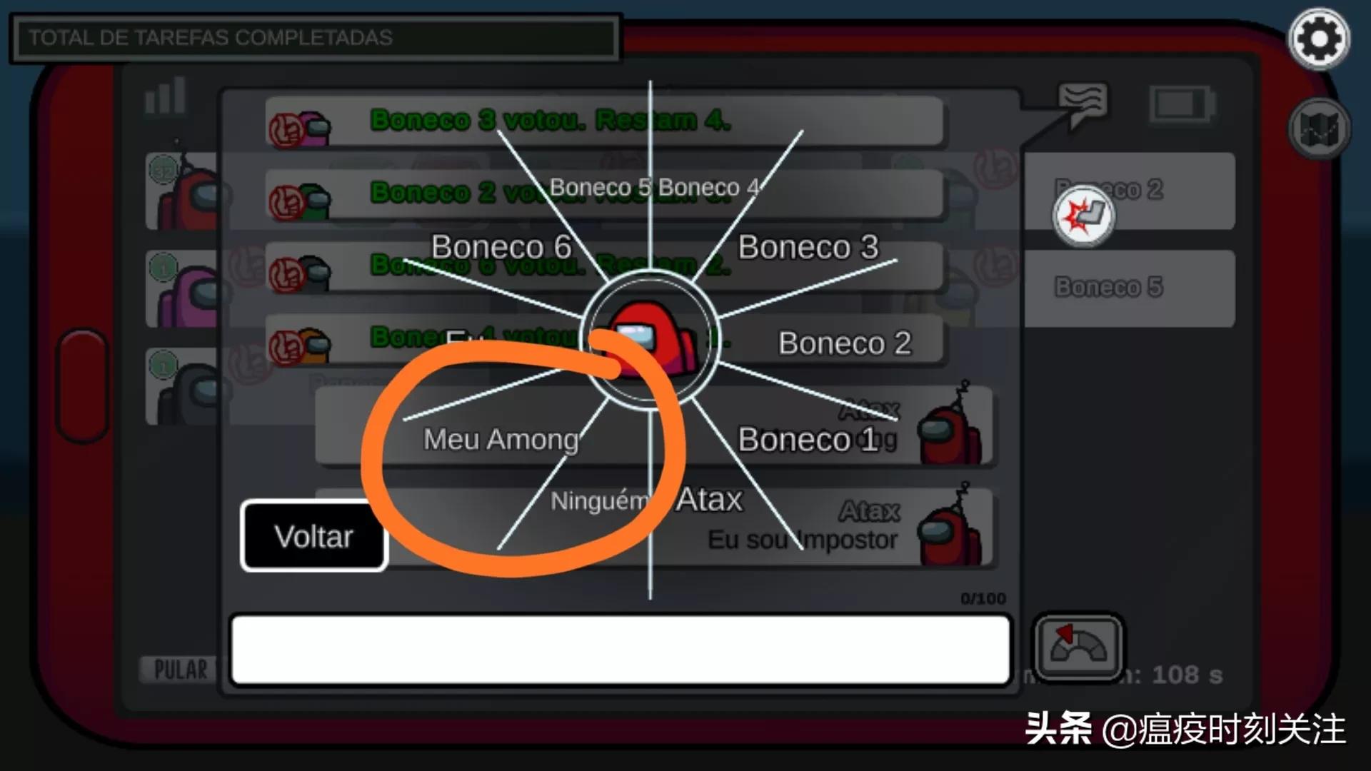 在Among Us中的各语言