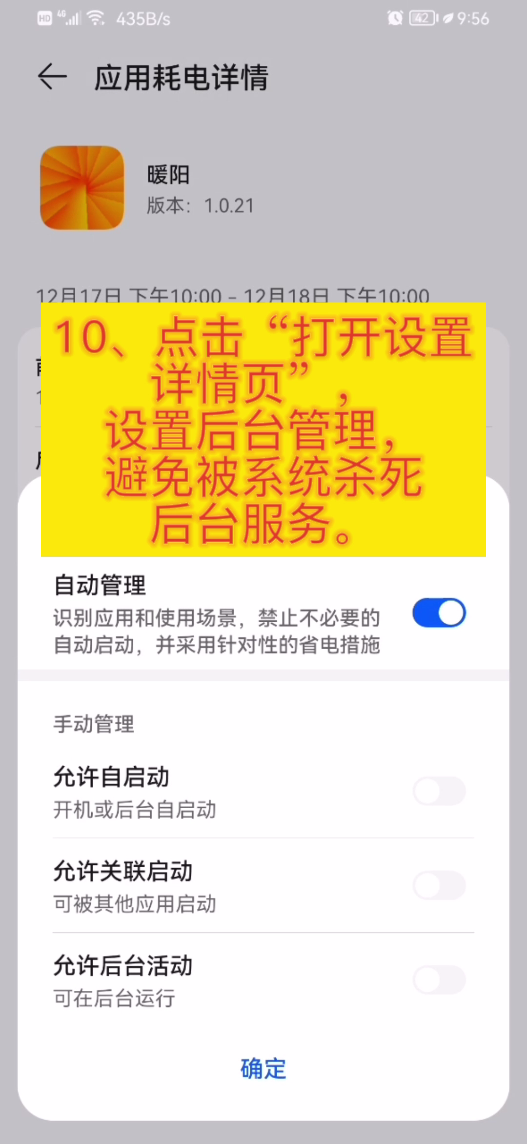 自动刷抖音（抖音自动播放）---「安卓+鸿蒙」，真的终于来了