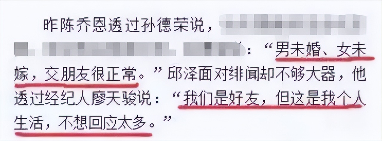 折腾到中年才结婚的邱泽，这些年都经历过什么？