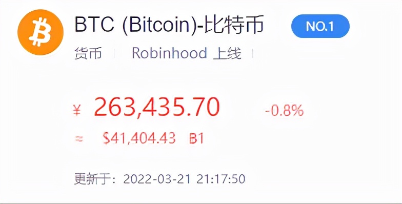 比特币等虚拟币，最终的宿命是消亡，法定数字货币才是正途