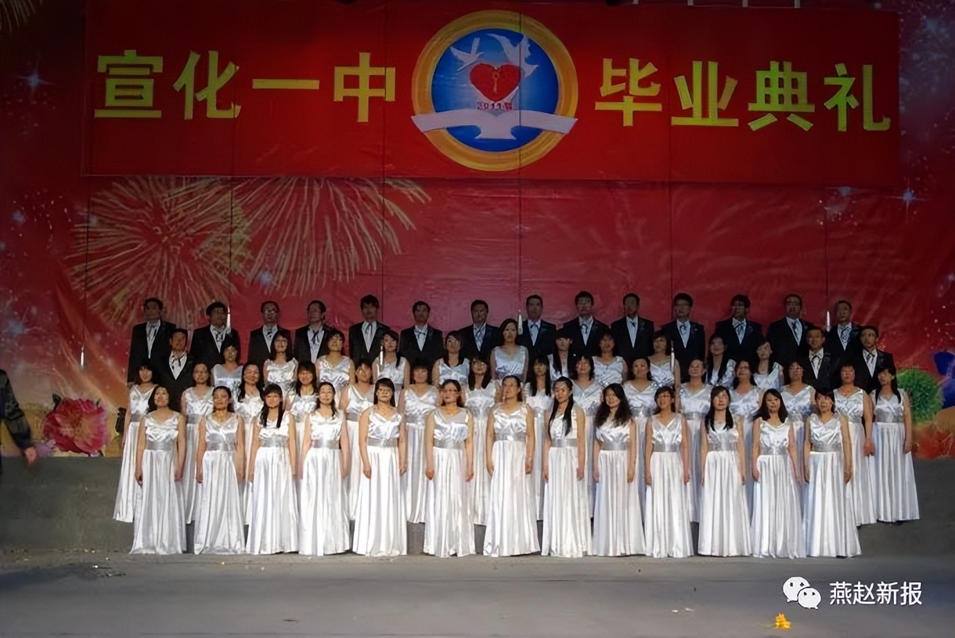 回忆徐景琛校长二三事 庆祝宣化一中建校120周年