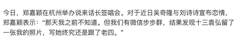 袁弘刘诗诗，人长大了为什么要走散呢