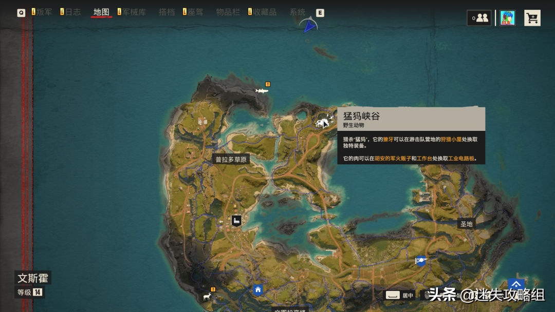 《孤岛惊魂6》全成就指南