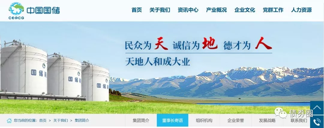 假国企鉴定指南,秘诀有6个,早知早受益
