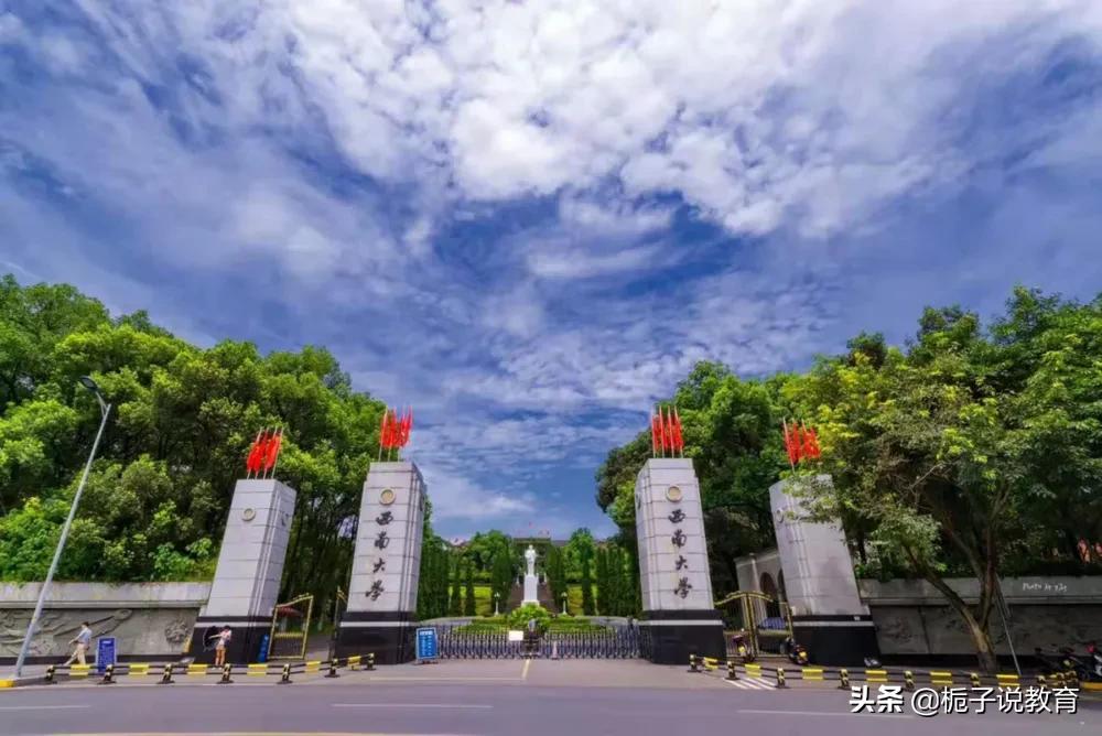 这六所师范类院校，毕业就有工作岗位，你愿意让孩子去吗？