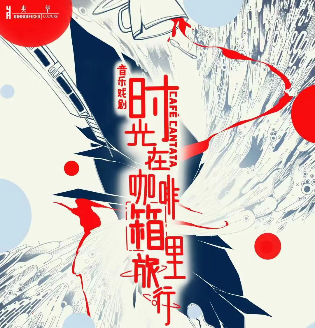 武汉创建东亚文化之都｜下半年好戏连台