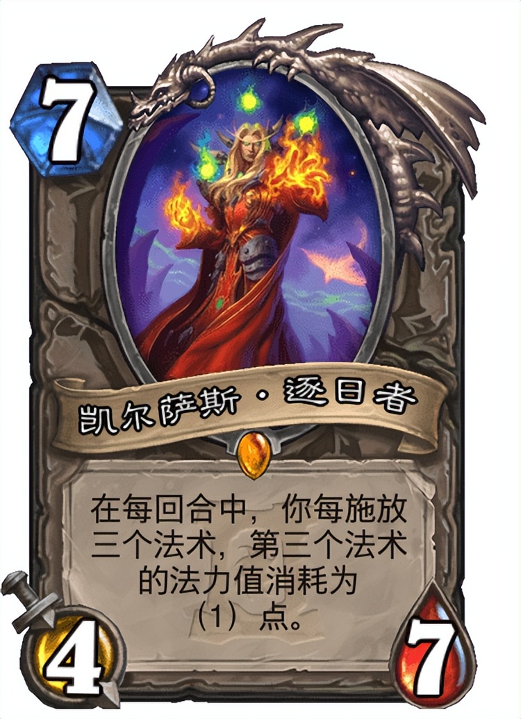 炉石传说：盘点十职业标志性卡牌—外域的灰烬篇