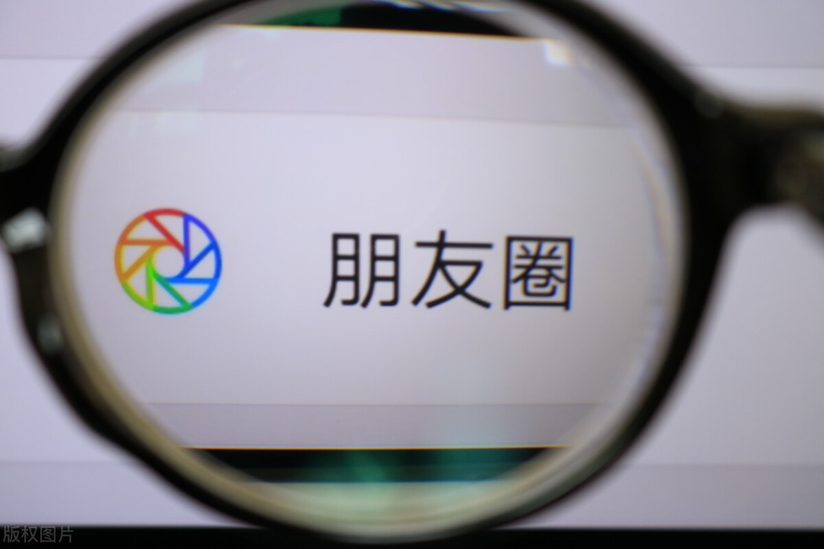 朋友圈怎么投放信息流广告？