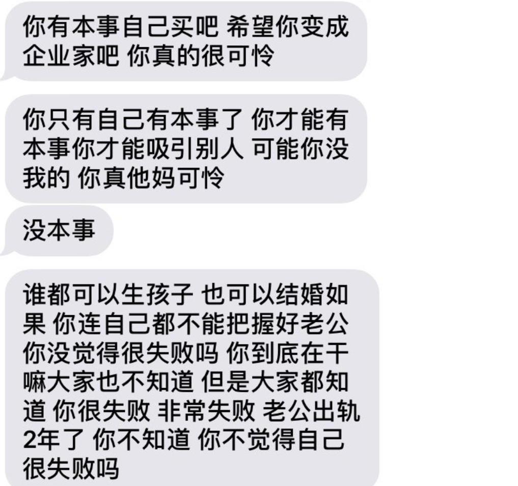 恋综成翻车重灾区？曾晨晨迷惑发言，还有瞒着女朋友参加恋综的？