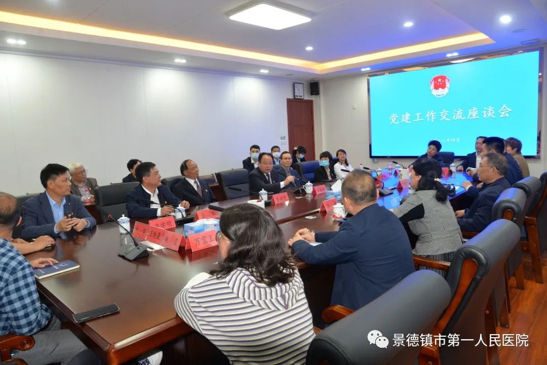 必赢242net官网党委组织党员赴市司法局交流学习党建工作