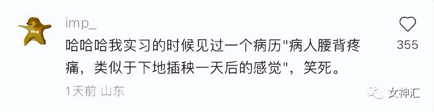 井柏然刘雯牵手视频意外流出，恋情实锤？网友评论亮瞎眼