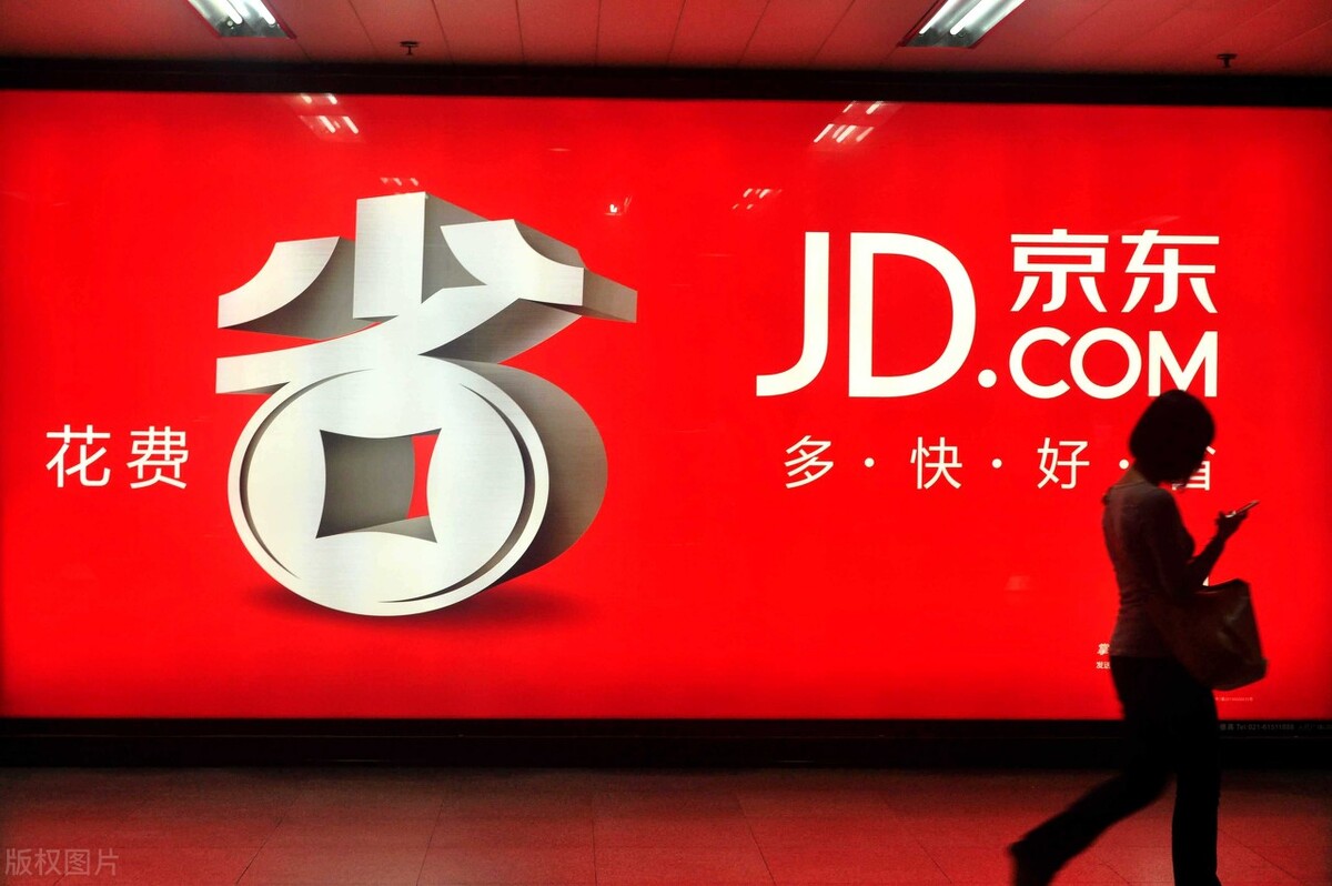 A股：京东国际免税业务再升级，三大核心概念受益股名单梳理
