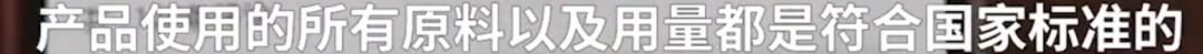 多芬回应沐浴露出现蓝光