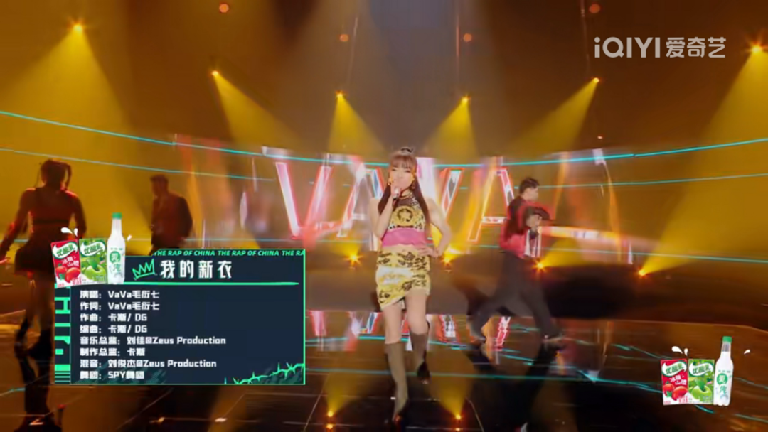 果然，中文说唱圈开战了