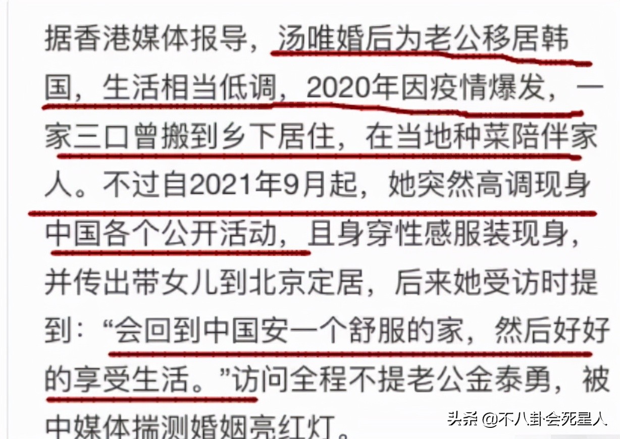 嫁了三次外国人的女明星（中国嫁给老外最成功的女人）