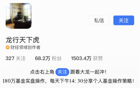 午评｜新能源/白酒/医药等全面分析！阳光总在风雨后