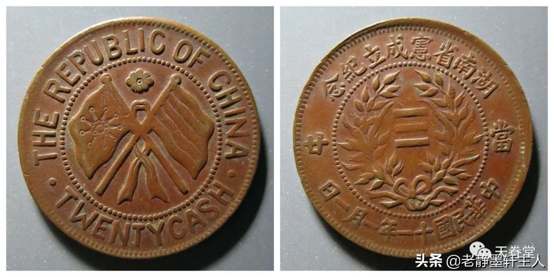 2022年4月铜元行情及成交欣赏