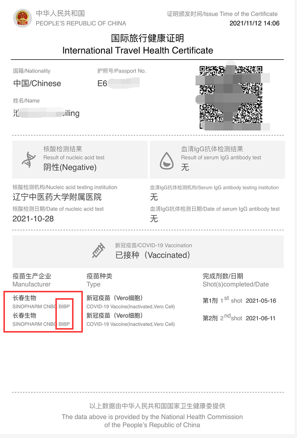 赴美签证,赴美签证费用是多少
