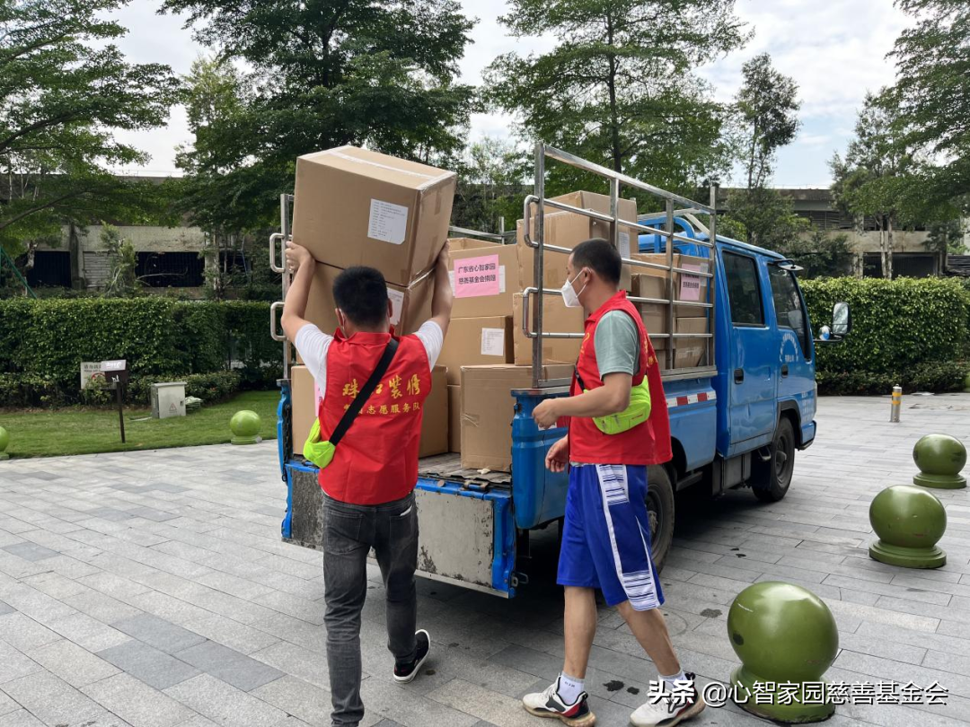 心智家园慈善基金会4月的月报