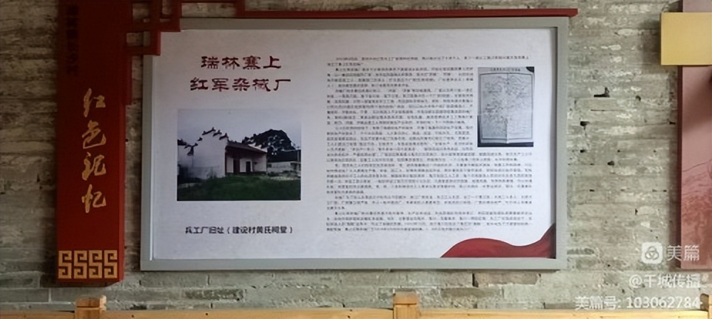 「瑞金發(fā)現(xiàn)@瑞林系列」“文明實(shí)踐”新長(zhǎng)征“詩(shī)意瑞林”萬(wàn)眾建
