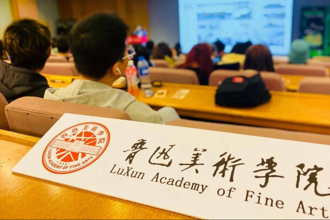 校考合格线公布！鲁迅美术学院2022年录取需要文化多少分？