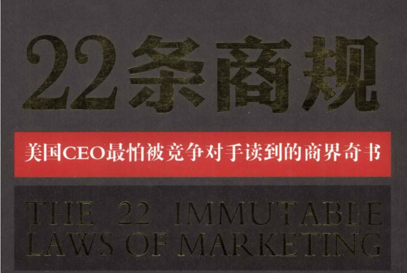 品牌延伸策略：22条商规指导企业多元化发展路径